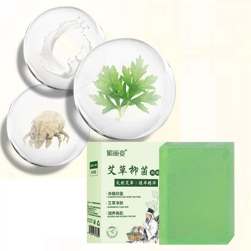 Soap Making Unit - Mugwort Mushroom Moisturizing Soap is a