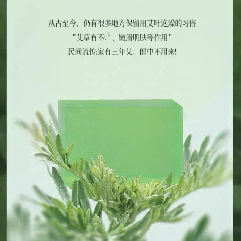 Mugwort Mushroom Moisturizing  - Soap Making Unit 评论和价格
