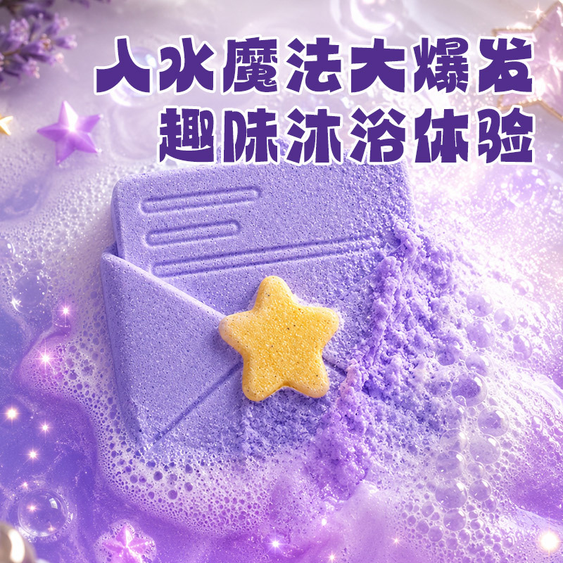 Glow in the Dark DIY Bath Maki - Soap Making Kit For Kids 评论和价格