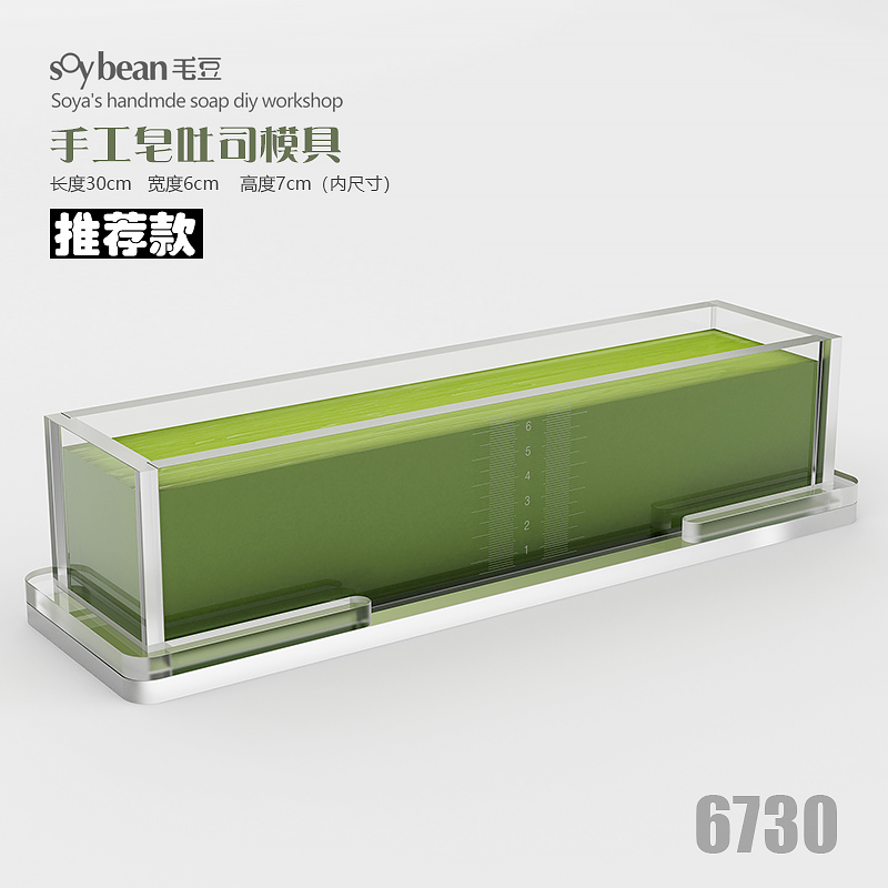 Custom Toast Shaped Soap Mold, - Soap Making Kit For Kids 评论和价格